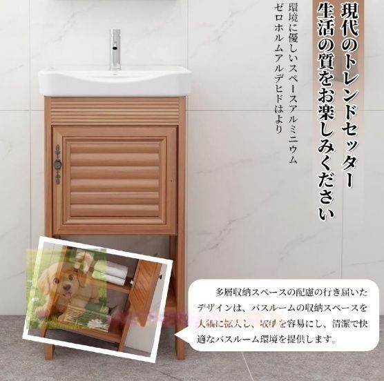 洗面化粧台 洗面ボウル