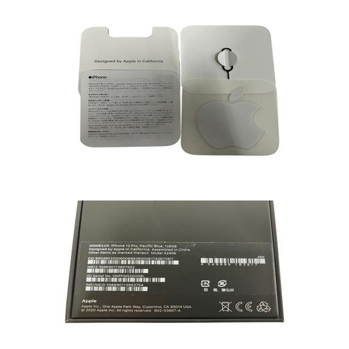 スマートフォン アップル