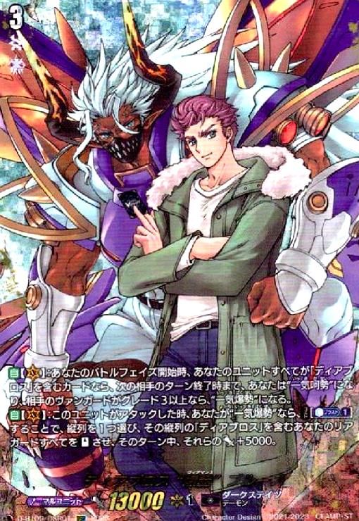 リトルバスターズ! アクリルジオラマスタンド 棗鈴&神北小毬&能美クドリャフカ リトルバスターズ！]ラバーマット（棗鈴＆神北小毬）