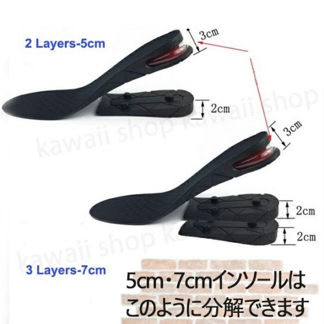 【3足セット】インヒール シークレットインソール インソール かかと 最大身長3cmアップ シークレット 衝撃 吸収 靴 中敷き サイズ調整 靴中敷き エアークッション 足長効果 バイク 厚底 ブーツ 背が高く レディース メンズ 男性 女性 男女兼用 身長ア