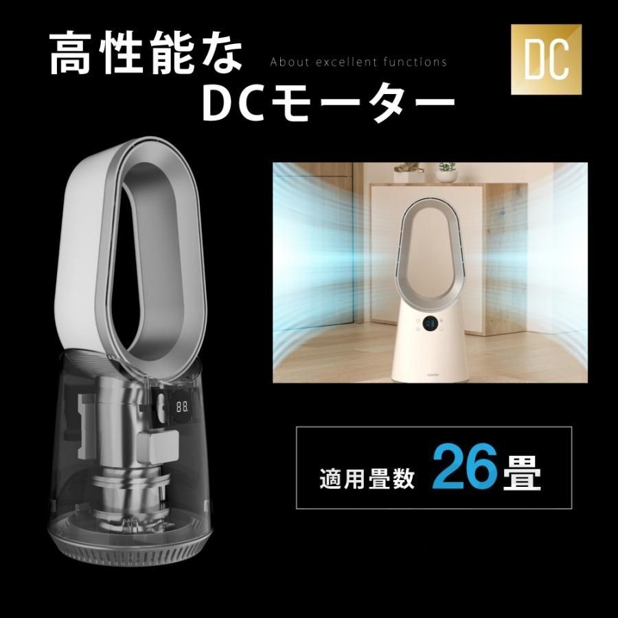 扇風機 羽なし