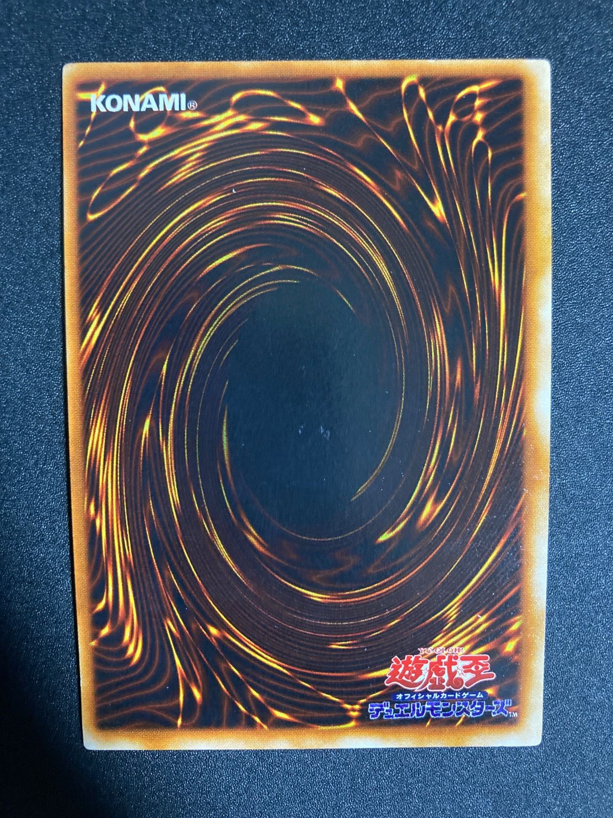 遊戯王 死者蘇生 初期 スーパー - メルカリ