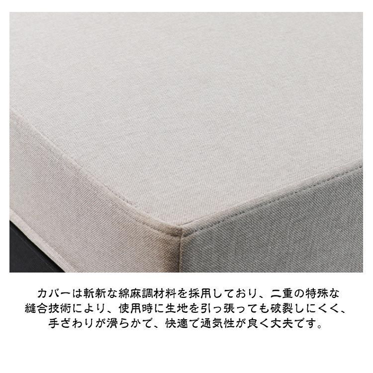 高反発