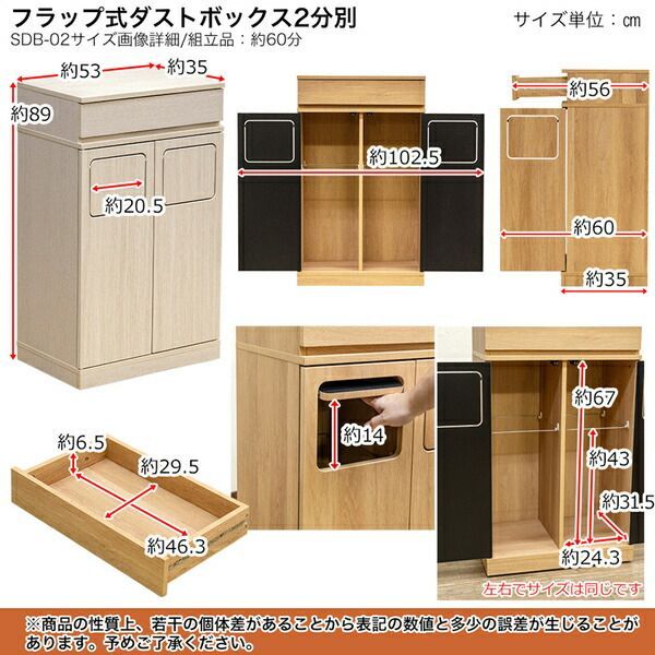 フラップ式ダストボックス 3分別 ナチュラル ゴミ箱 キッチン 薄型 大