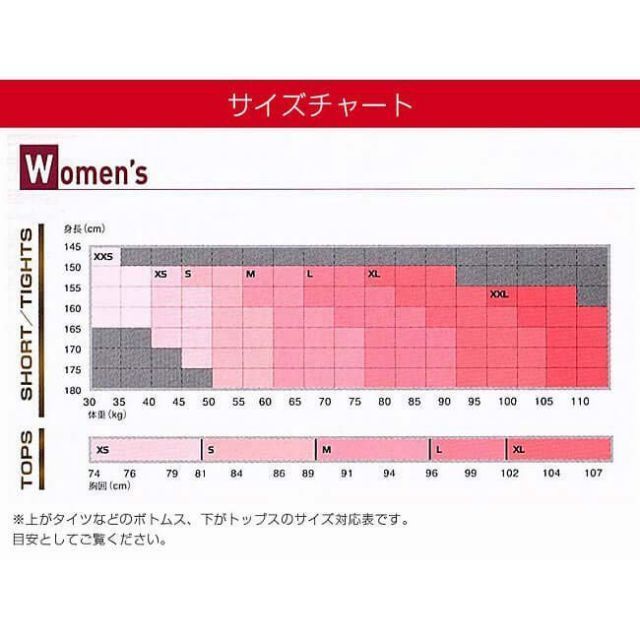 レディース