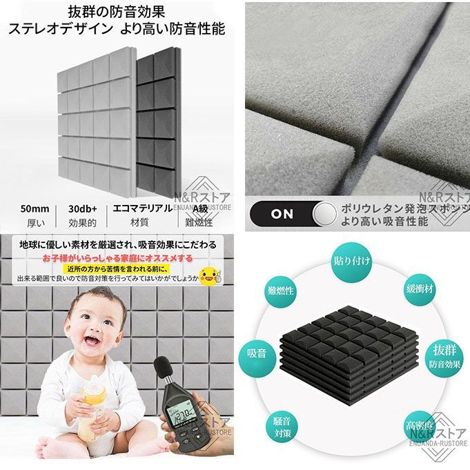 防音シート 貼り付け DIY 壁貼る 軟質 難燃性 高密度 緩衝材 50cm