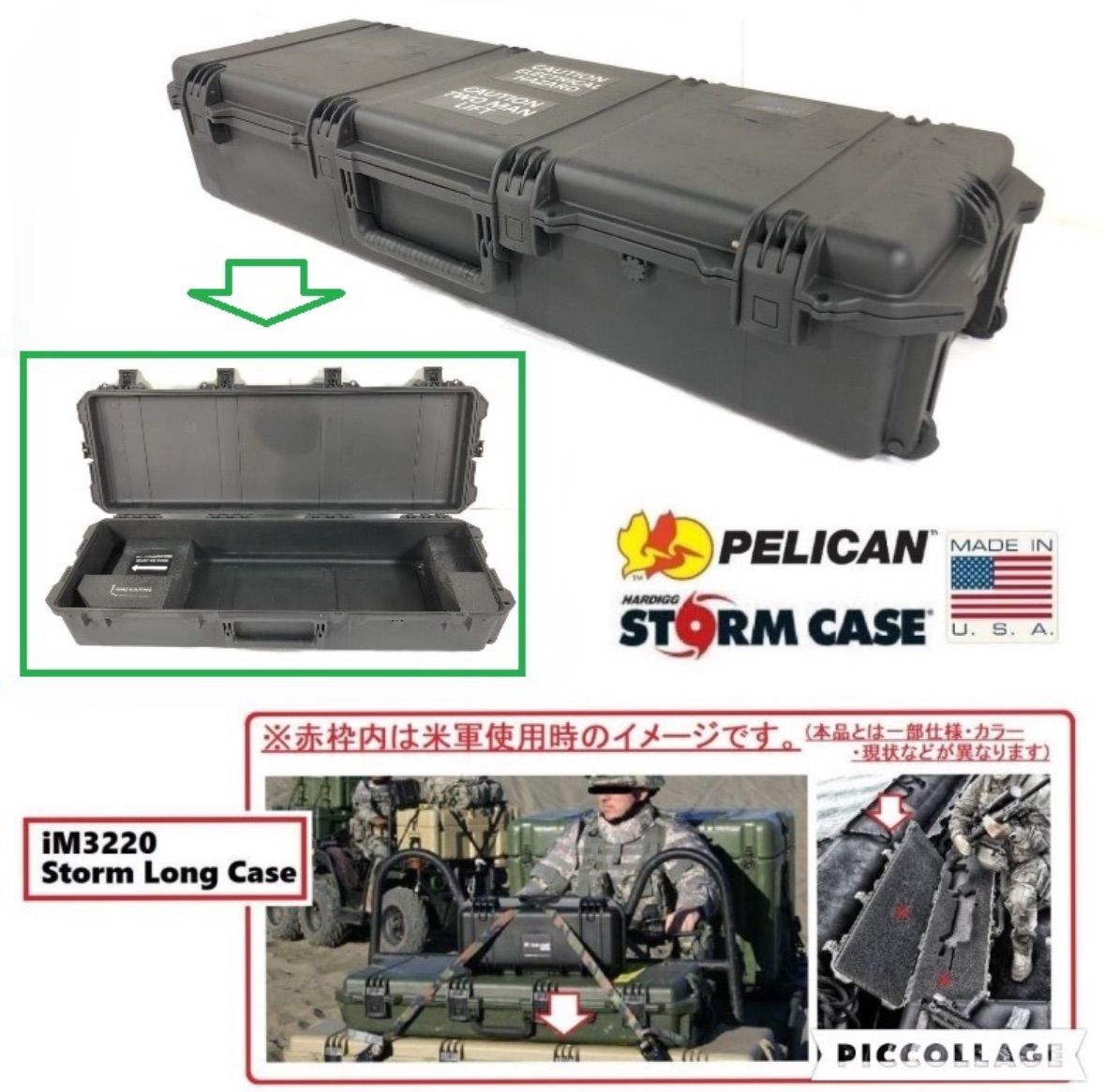 ◎【米軍放出品】Pelican/ペリカン ライフルケース ハードケース STORM LONG CASE iM3220 キャスター付 ミリタリー  アメリカ製(200)BL6MK-2 - メルカリ