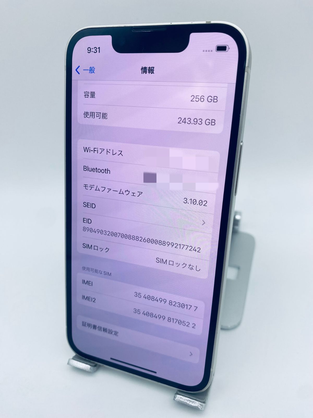 ☆美品☆iPhone 13 mini 256GB スターライト/シムフリー/純正
