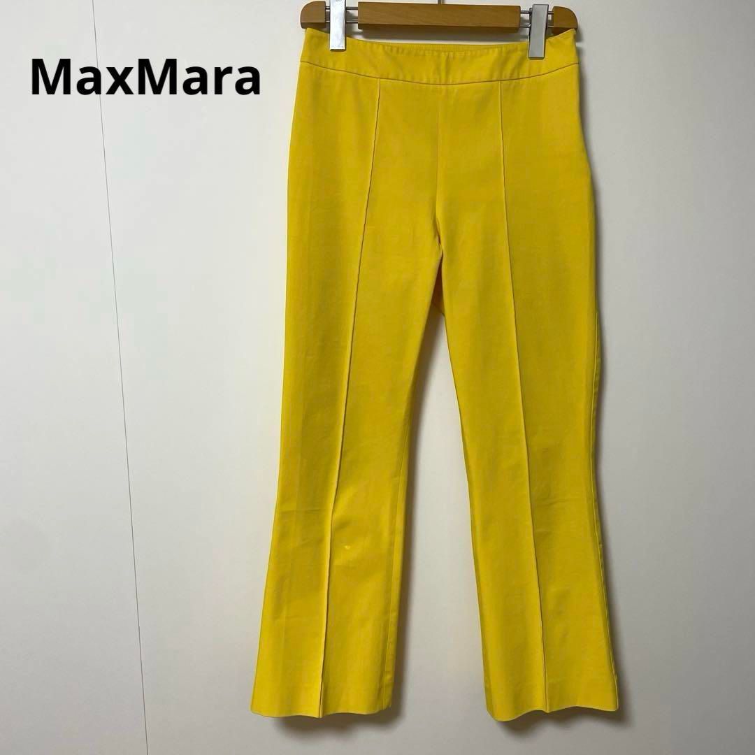 取引♡ MaxMara マックスマーラ イタリア製 イエロー ストレッチパンツ Max