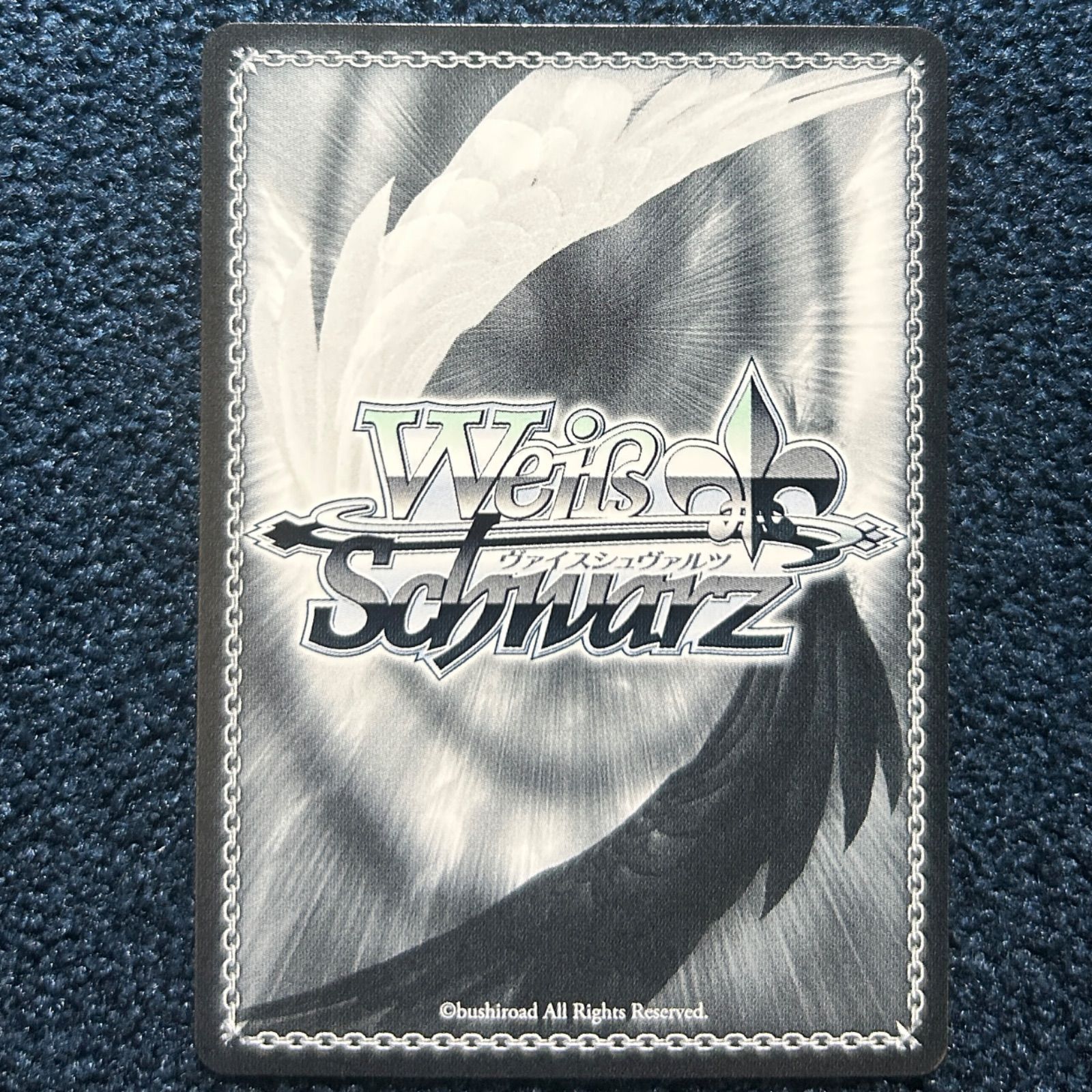 ☆ ヴァイスシュヴァルツ/対策委員会 シロコ/SEC/シークレット/サイン