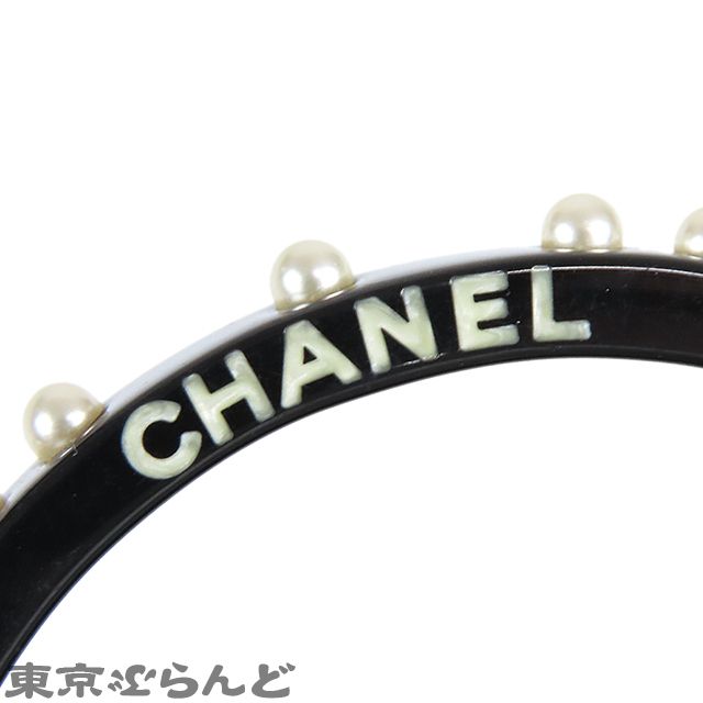 CHANEL ブラックパール ブレスレット シャネル CHANEL ロゴ ブレスレット 03C ブラックxホワイト