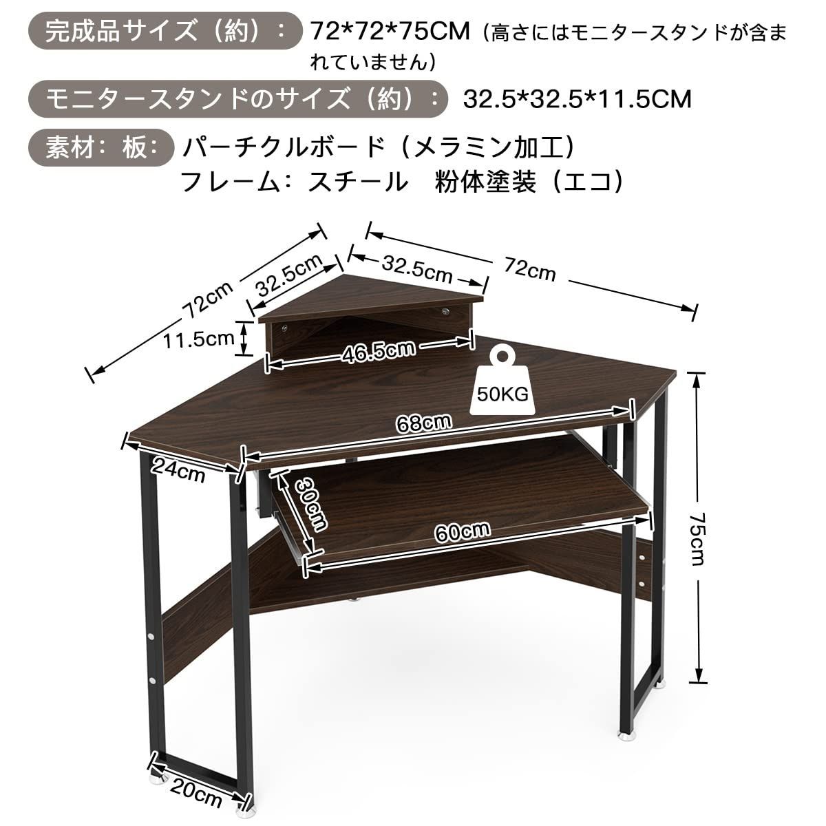 在宅勤務 学習机 三角形デスク 収納棚付き 学習デスク キーボードスライダー付き 机上台付き パソコンデスク 鏡台 化粧台 幅72 奥行72cm PCデスク コーナーデスク 机 デスク DEWEL WWW_NOITHATQUANGTHANH_NET