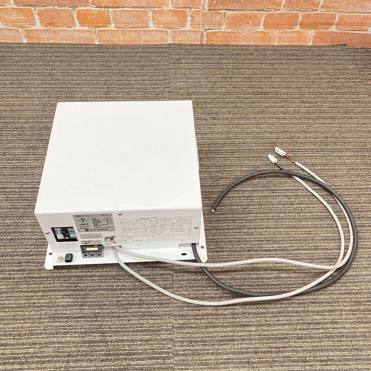 内蔵型ポンプユニット JP-4A