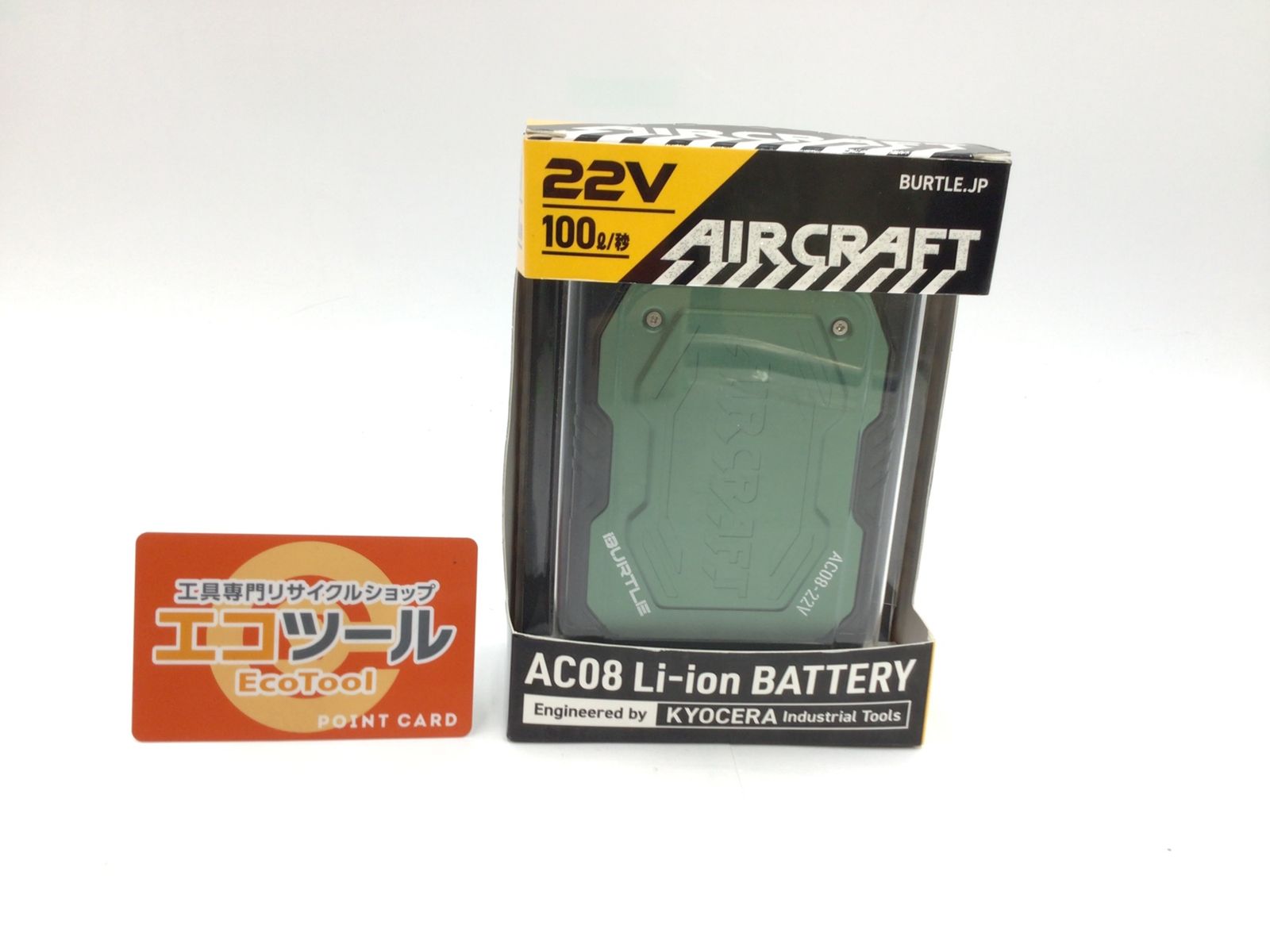 【領収書発行可】BURTLE/バートル エアークラフト 2024年モデル 22Vリチウムイオンバッテリー アーミカーキ AC08 61 F [ITNXHZD9A760][エコツール半田店]