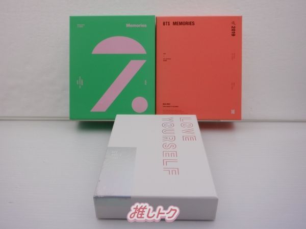 BTS BluRay 12枚セット販売 ※個別販売相談可 B54765B5-9333-49B9-ACA0-