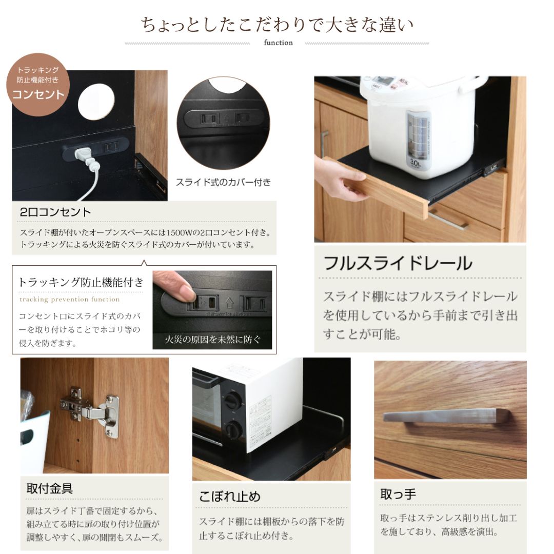 キッチン収納 食器棚