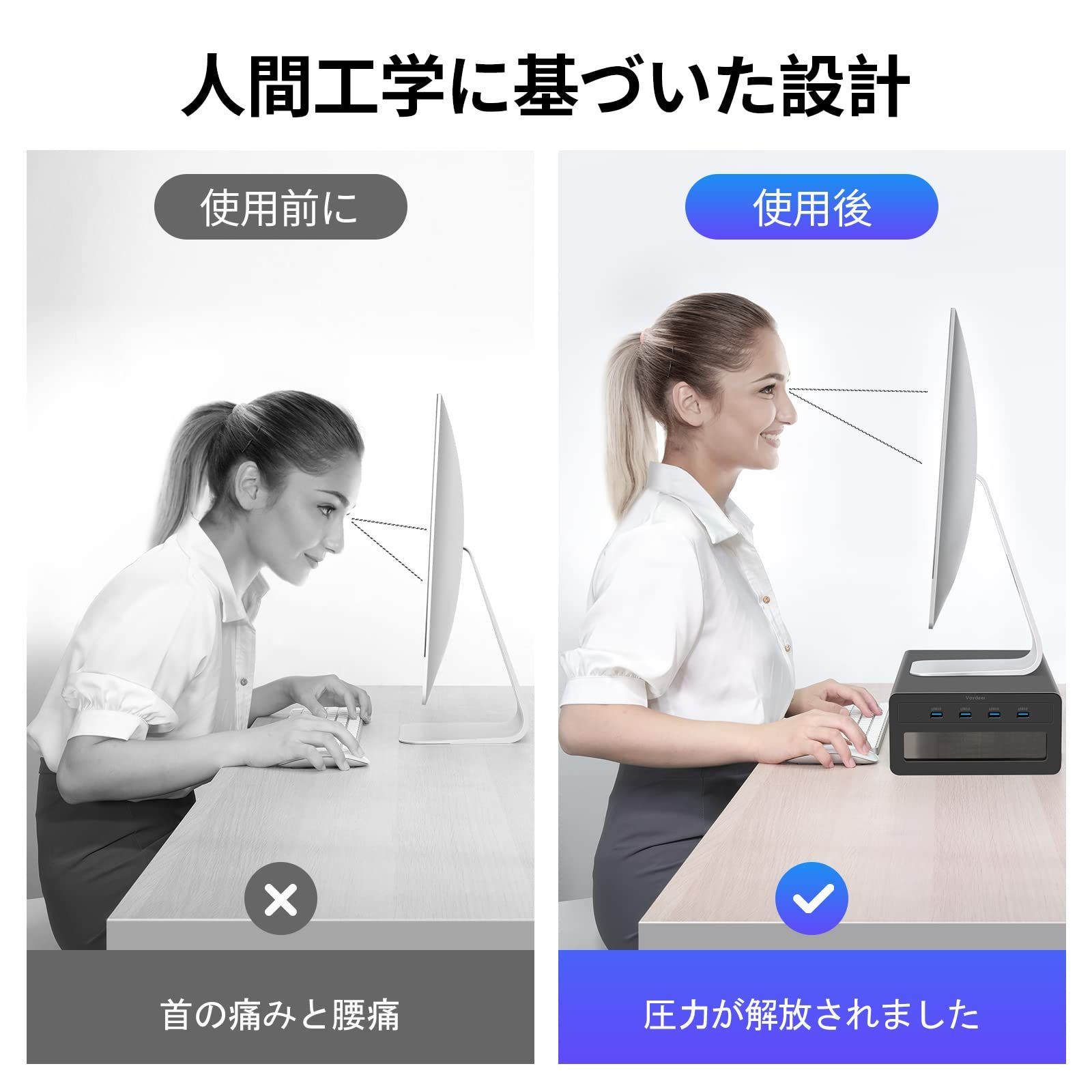 パソコン台