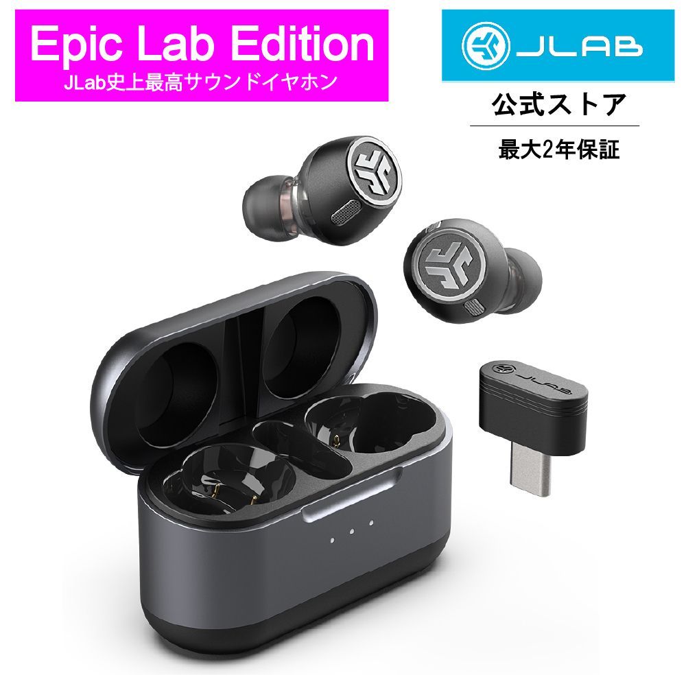 JLab公式 Epic Lab Edition ワイヤレスイヤホン 高音質 スマートイヤホン ハイレゾ イヤホン ノイズキャンセリング 防水 iPhone ノイズキャンセリングイヤホン Bluetooth 外音取り込み ノイズキャンセル イヤホン