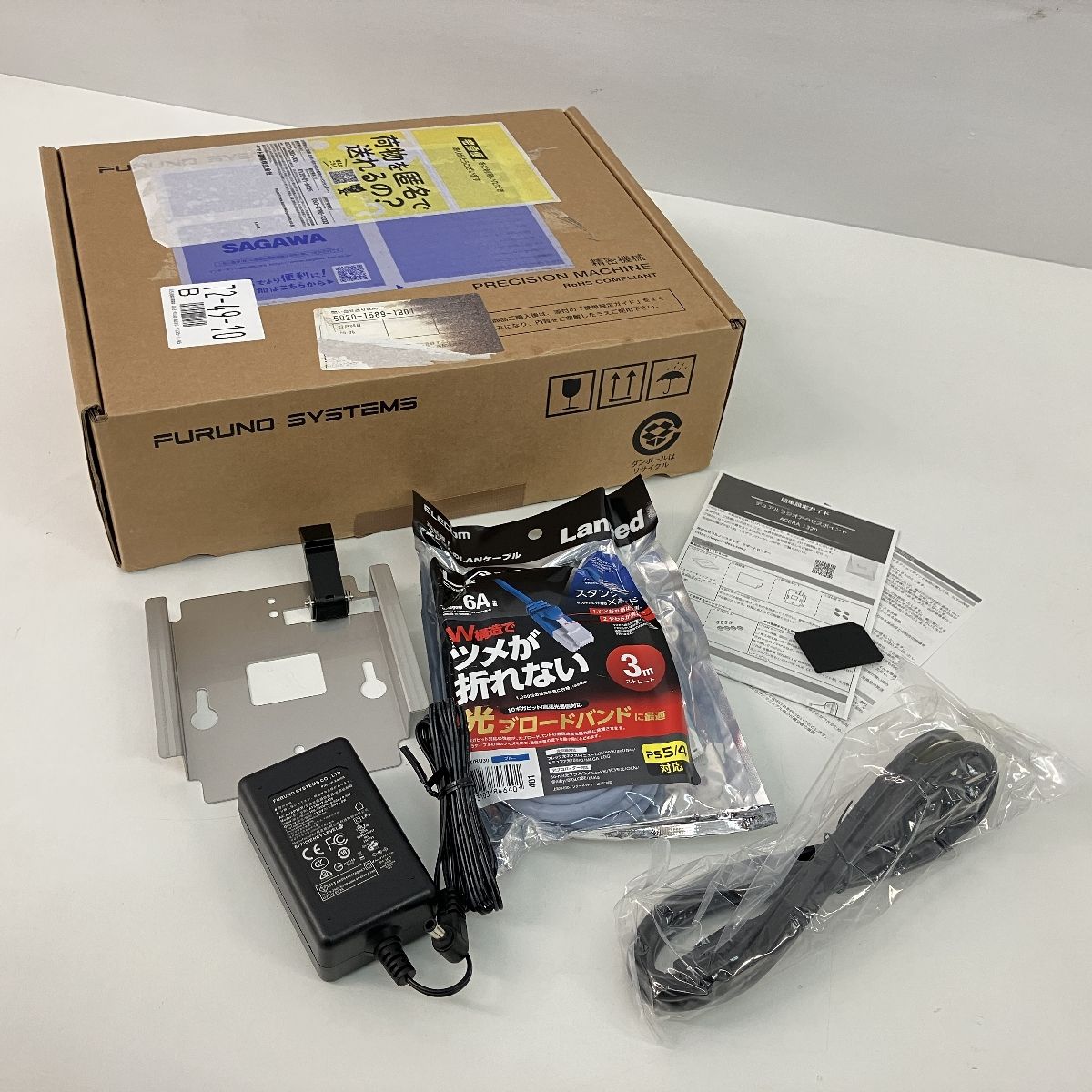 休日限定 FURUNO SYSTEMS アクセス ラジオ デュアル ACERA1320 WN-1320 ルーター・ネットワーク機器