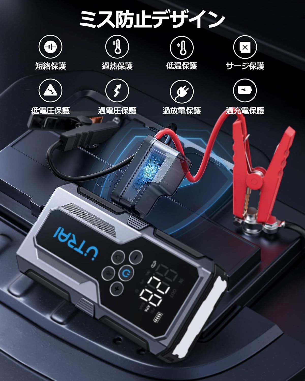 ジャンプスターター エアコンプレッサー 2500Aピーク電流 20000mAh