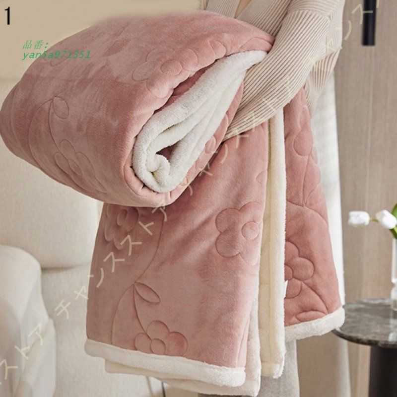 ふわふわ 真冬もうふ