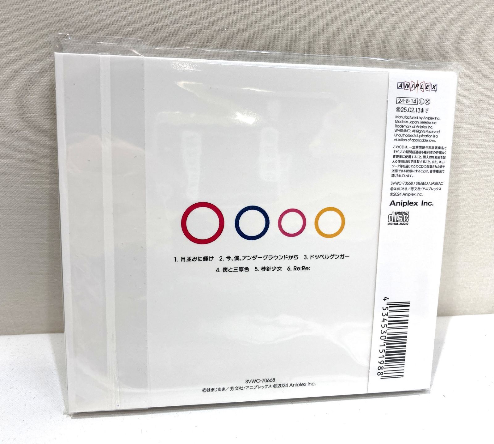 【一斉処分】バンドグッズ、ラバーバンド 楽天市場】SixTONES 【 ラバーバンド 】 VVS バイブス