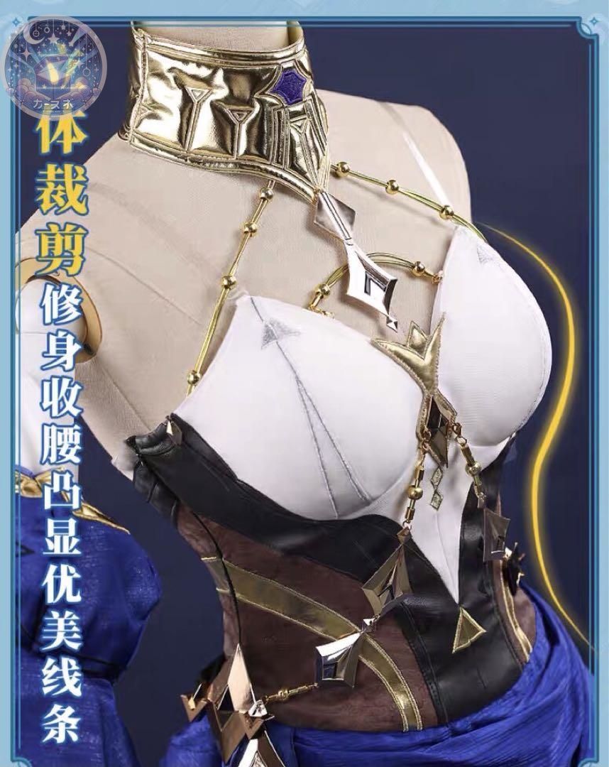 衣装