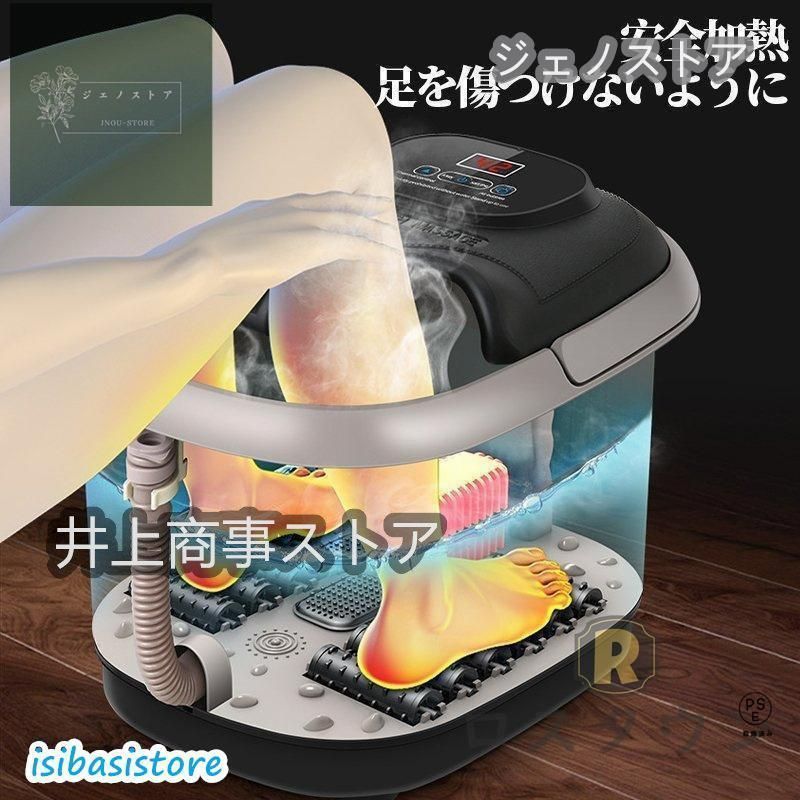 GOQRAQ フットバス 保温機能付き 足湯 折りたたみ式フットバス 電動式