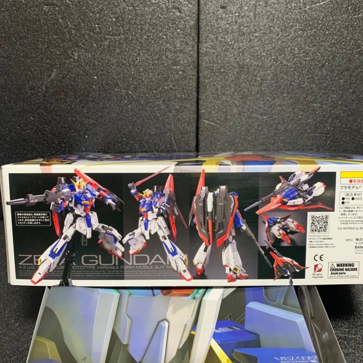 ガンプラ RG 1/144 MSZ−006 Zガンダム デカール付 新品未使用品