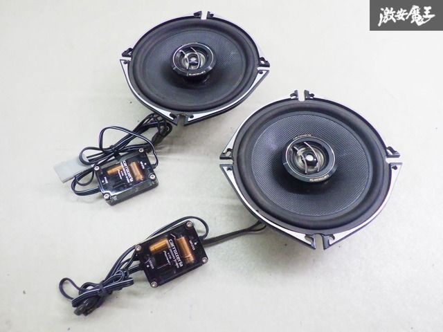 実動外し！pioneer パイオニア carrozzeria スピーカー