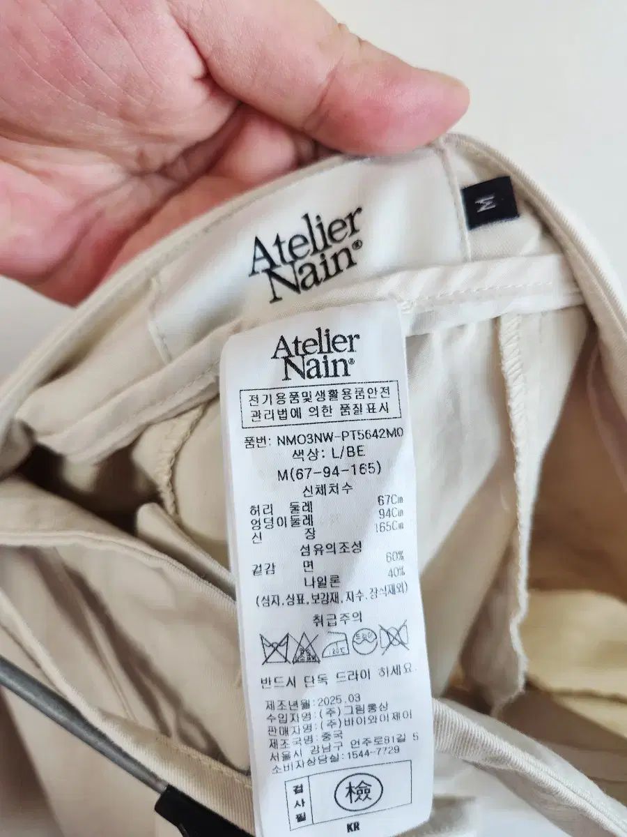 ワイドパンツ M