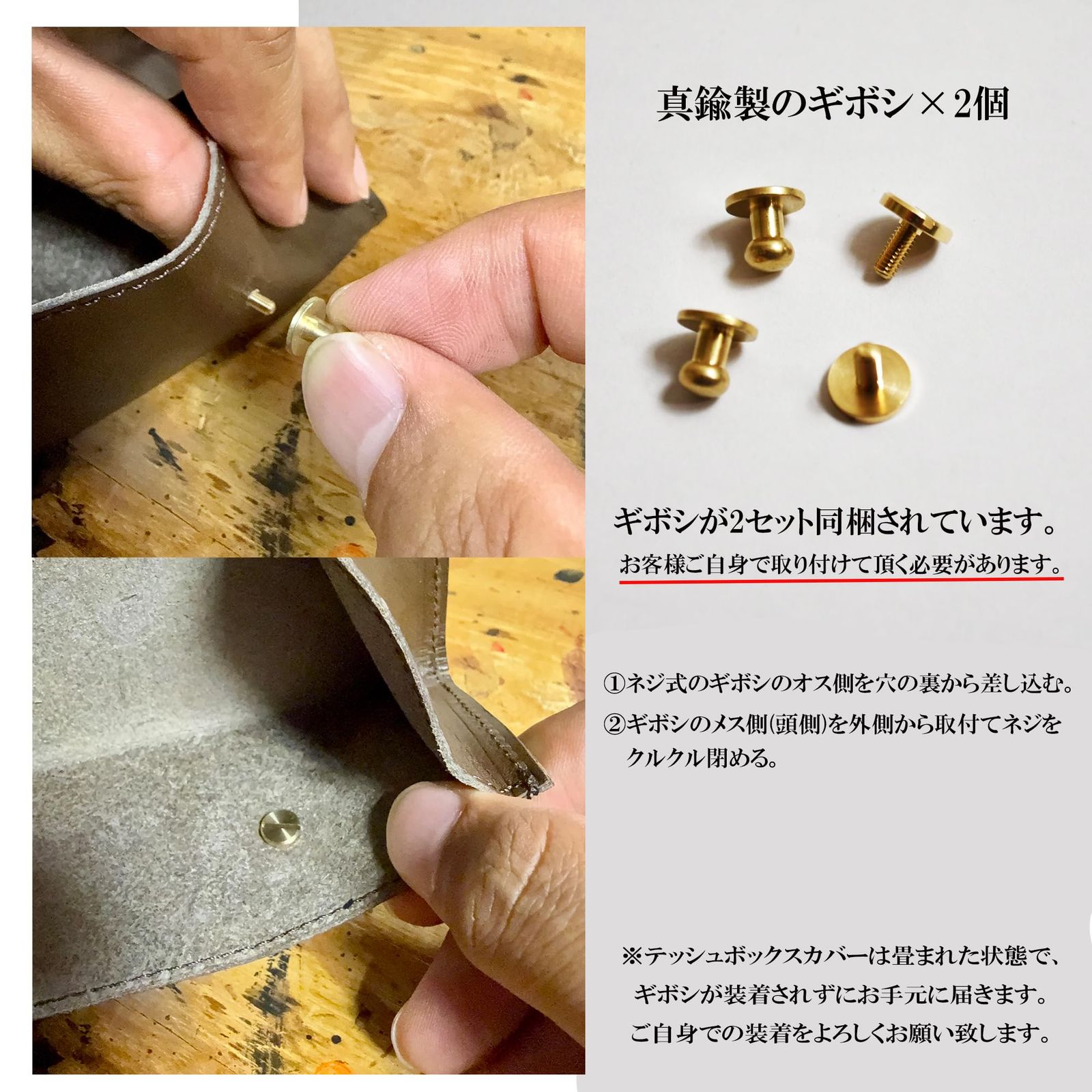 ティッシュカバー 栃木レザー