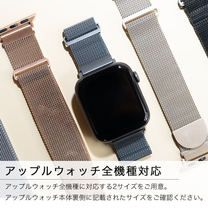 ミラネーゼループ シルバー Apple純正 まぁ