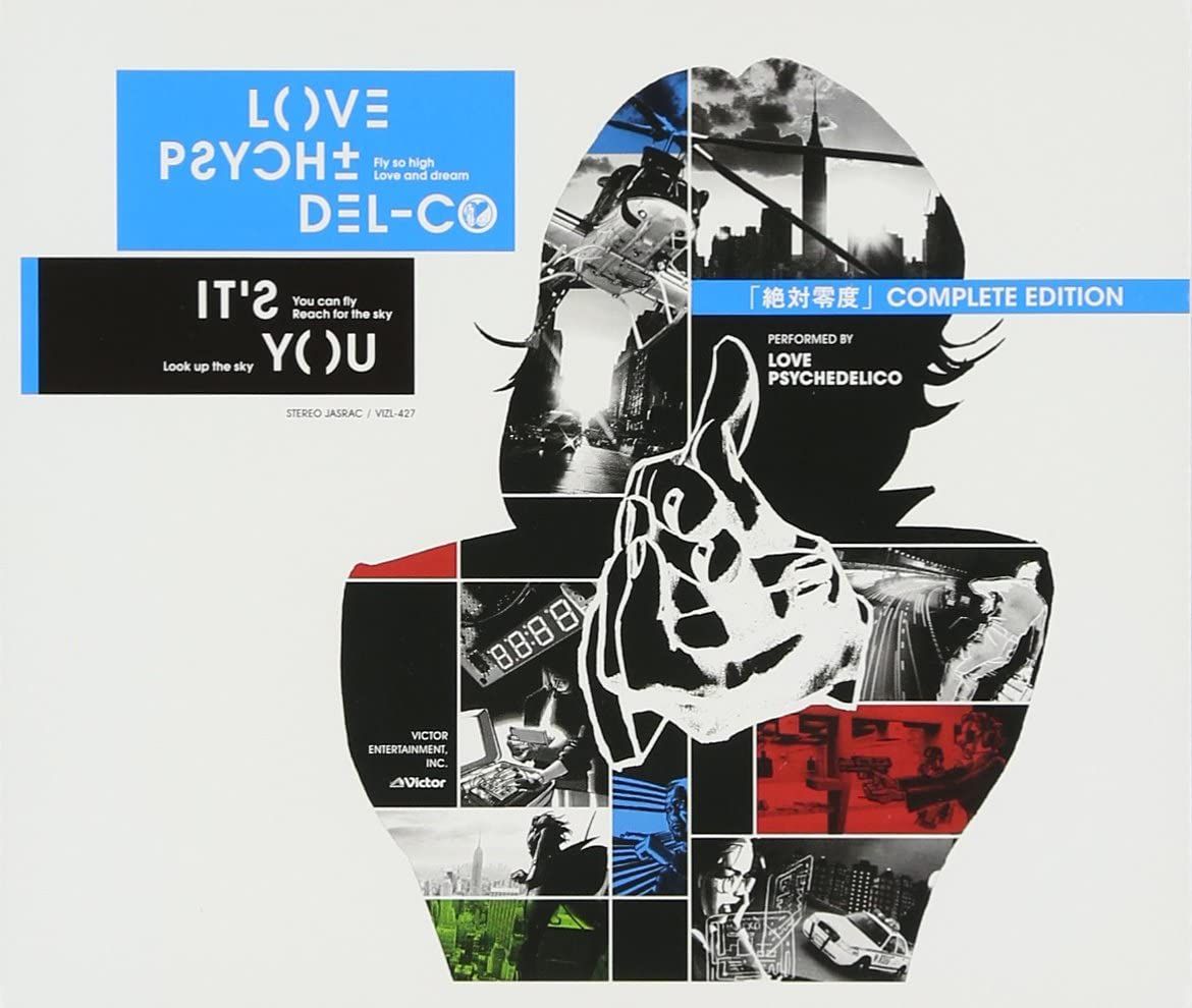LOVE PSYCHEDELICO7 9LP+7inch 完全限定盤 新品未開封 3/18(火)入荷いたしました⇒2025年3月19日発売 LOVE