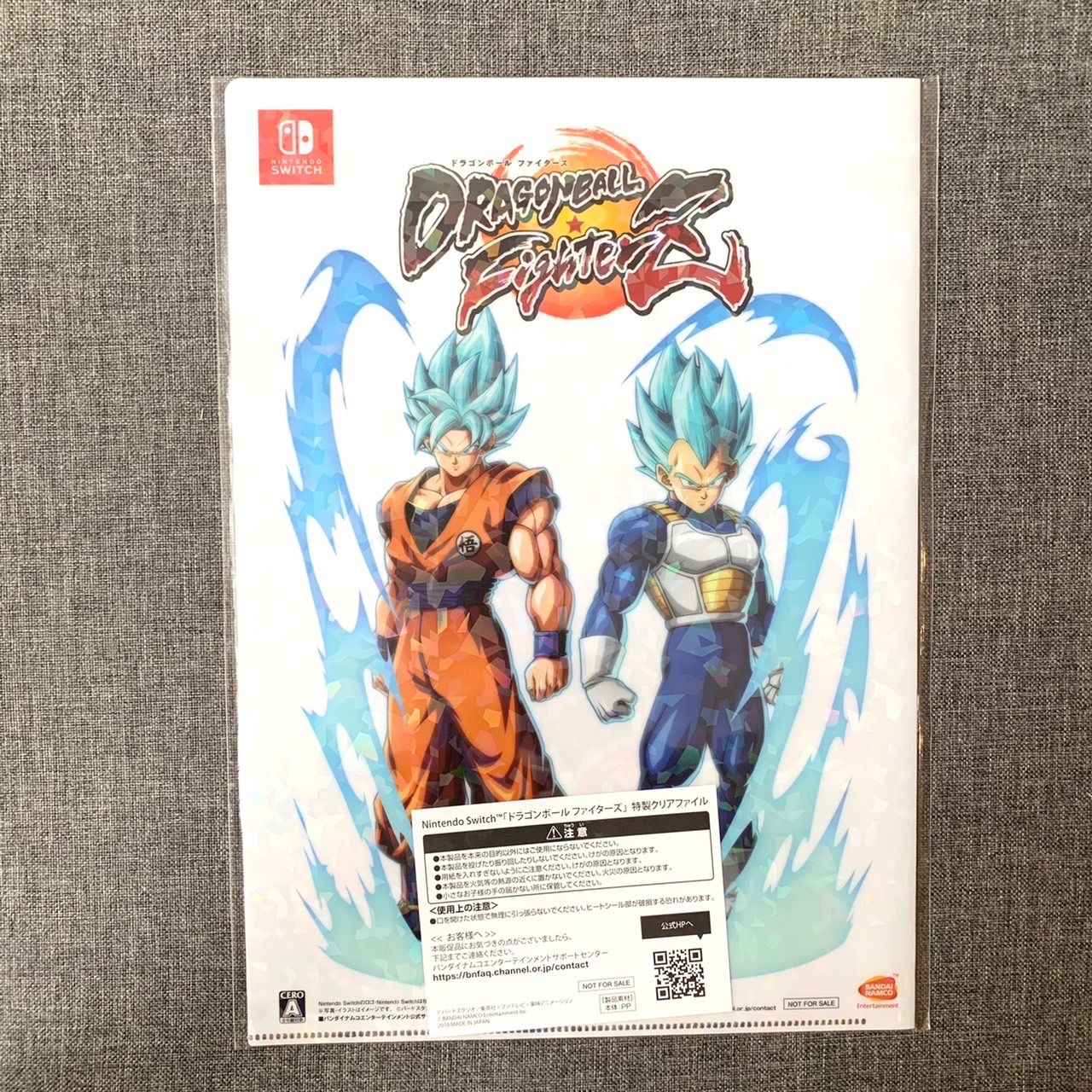 ドラゴンボール クリアファイル - ドラゴンボールカード ドラゴンボール クリアファイル - ドラゴンボールカード