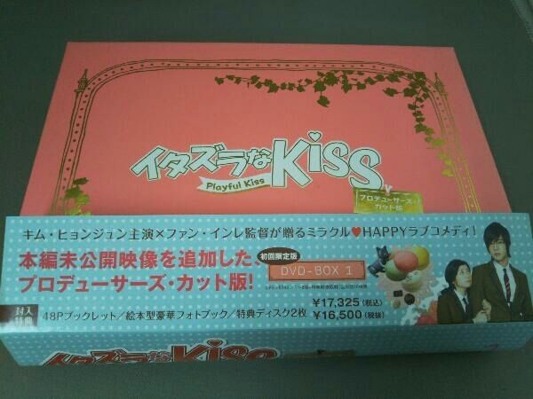 イタズラなKiss～Playful　Kiss　DVD-BOX1 DVD Amazon.co.jp: イタズラなKiss～Playful Kiss DVD-BOX1