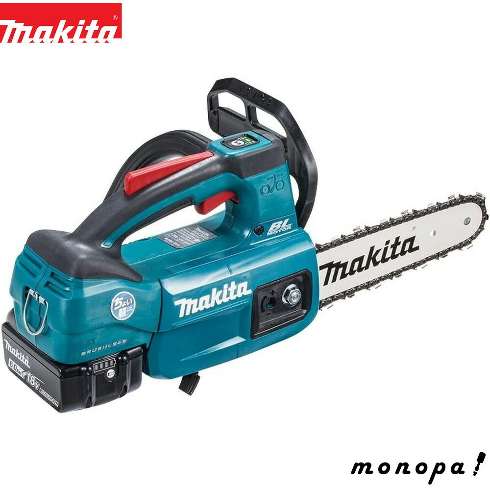 マキタ Makita 充電式 チェンソー ガイドバー200 mm 青 18 V 6 Ahバッテリ2本 充電器付 チェーンソー ハンディ 小型