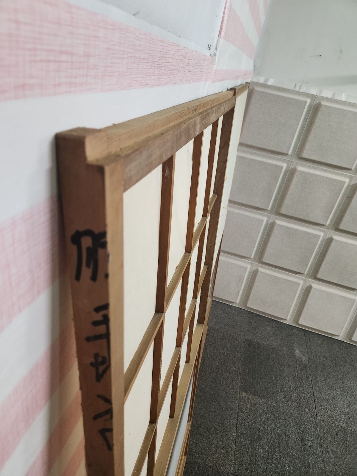 引き戸