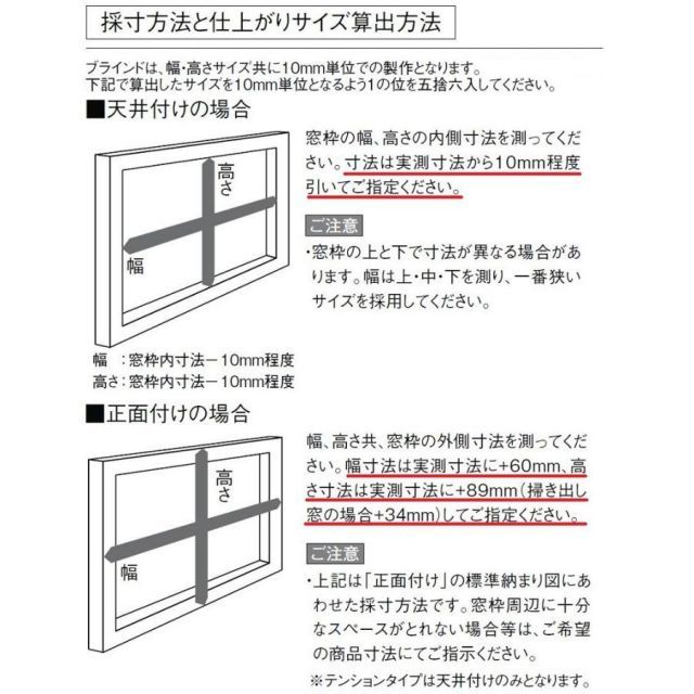 ブラインド 遮熱スラット 25mm幅 一般窓用 特注サイズ W 161～180cm × H 201～220cm 日よけ LIXIL リクシル TOSTEM トステム WWW_USTAUSTRALIA_COM_AU