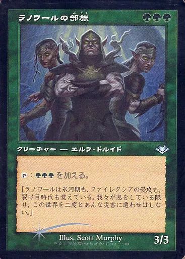 中古】マジックザギャザリング 22/40[U]：【MH2】【エッチングFOIL