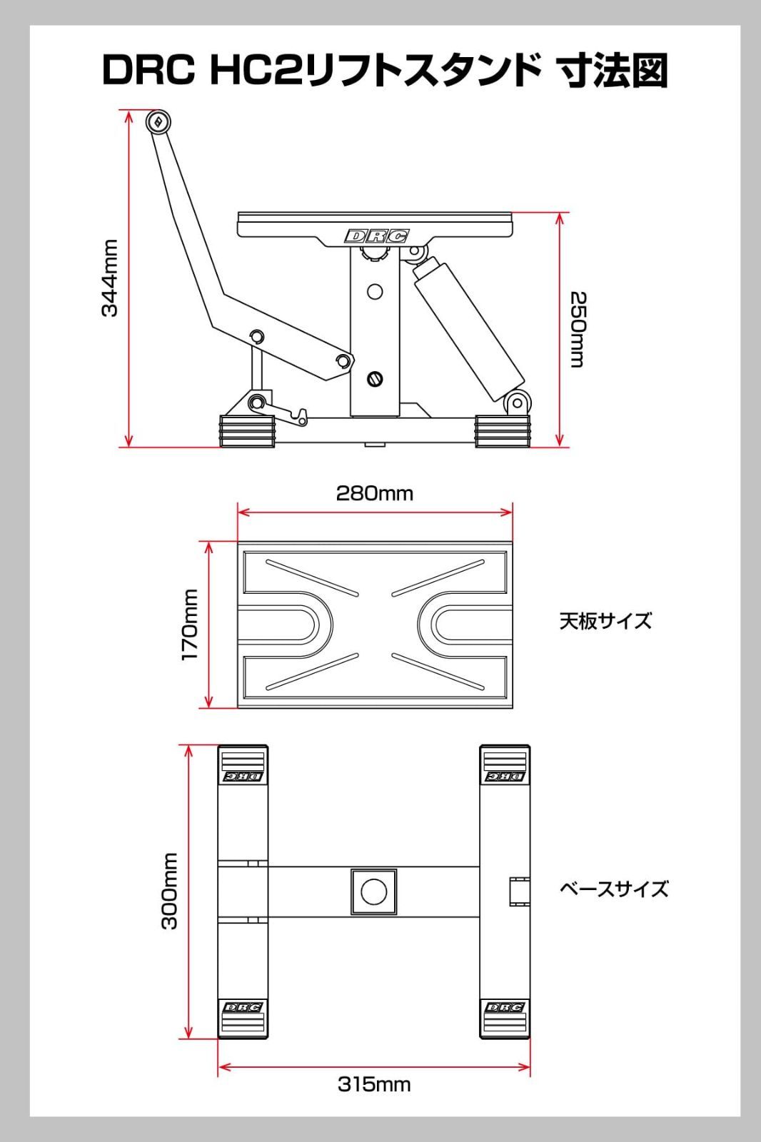 トレール モトクロス