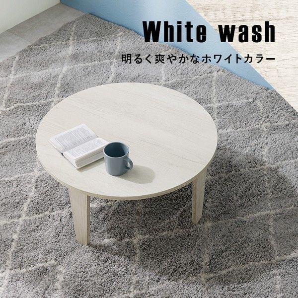 センターテーブル（円卓70cmホワイト） 送料無料 カフェテーブル ダイニングテーブル 人工大理石天板 直径約