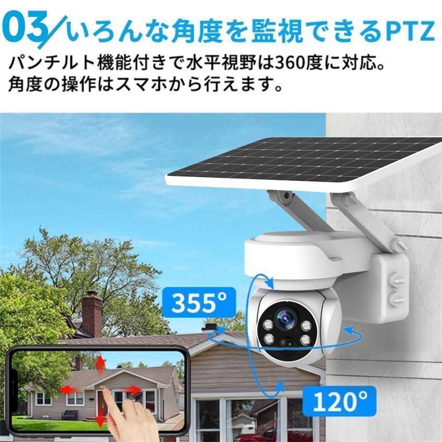 500万画素 無線 WiFI 対応 ネットワークカメラ 防犯カメラ 録画機能付き 屋外設置対応 監視 IPカメラ スマホ SDカード録画 公式WTW塚本無線おすすめ Wi-Fi 500万画素 PTZ 防犯カメラ