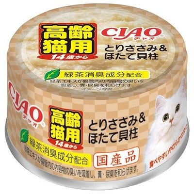 いなば CIAO 高齢猫用 14歳からのとりささみ＆ほたて貝柱 85g×48缶