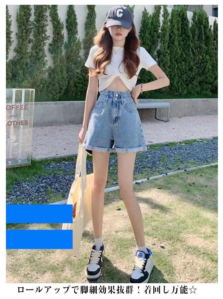 ☆DIANTE☆ロールアップデニムショートパンツ☆ Roll up denim short pants | DIANTÉ (ディアンテ)公式通販サイト