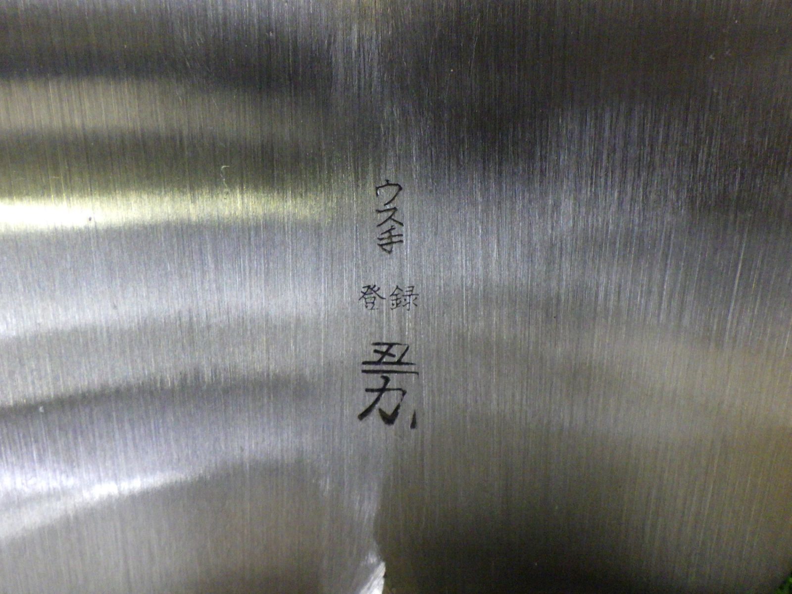 ウス手 コテ 3本セット 大工道具 左官道具 ハンドツール 土壁 漆喰 多用途 品 品 80サイズ発送