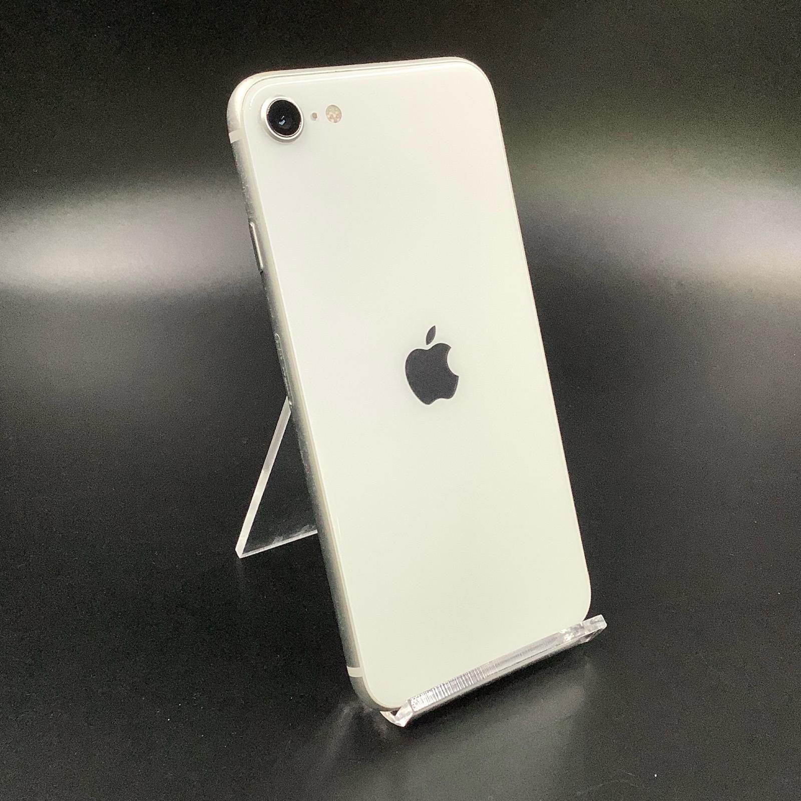 Apple iPhone SE (第2世代) ホワイト128G iPhone SE 第2世代