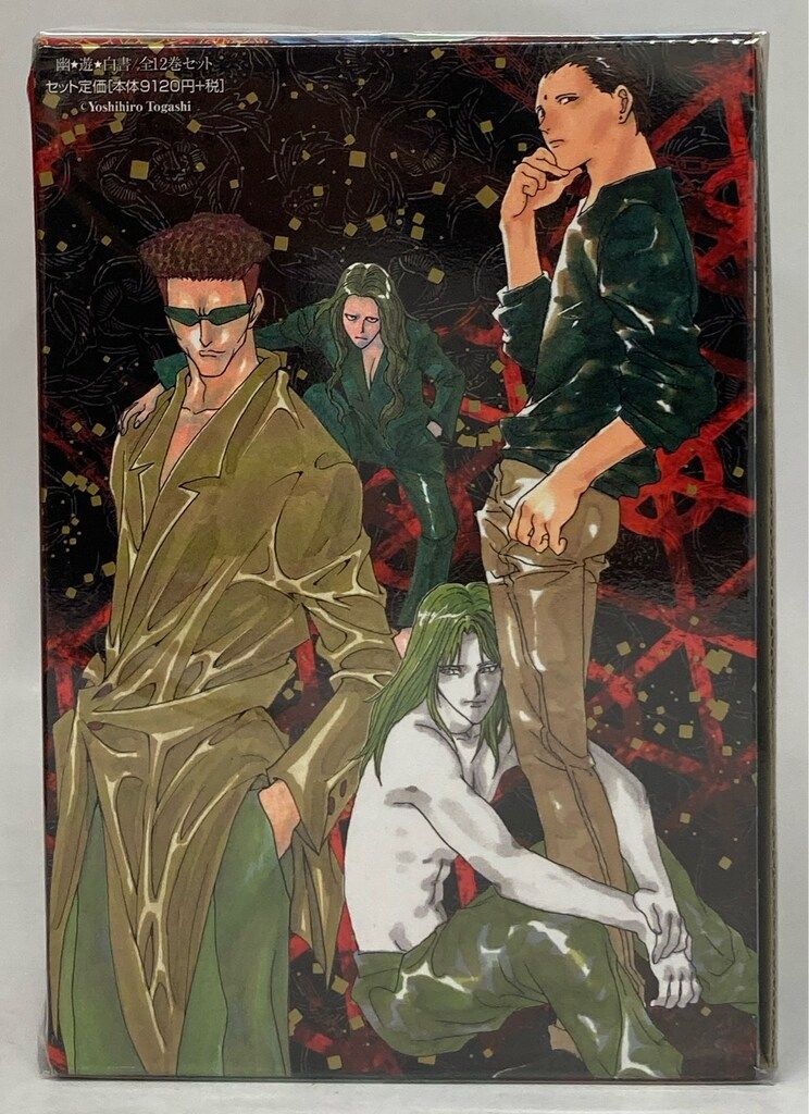 集英社 - ドクターストーン1～20巻 帯付き超美品 Dr.stone 全巻 1巻から20巻 1巻 初版 帯付き ドクターストーン