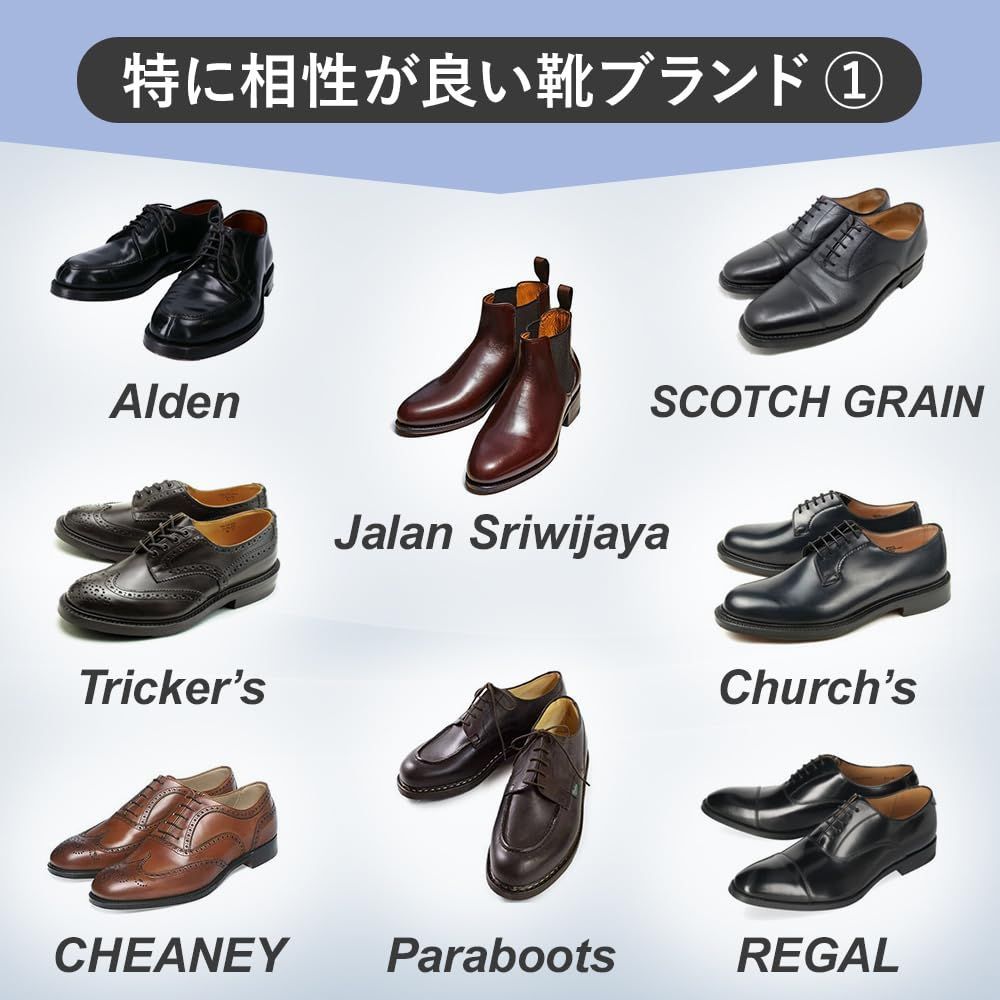 別格の品質トラディショナル