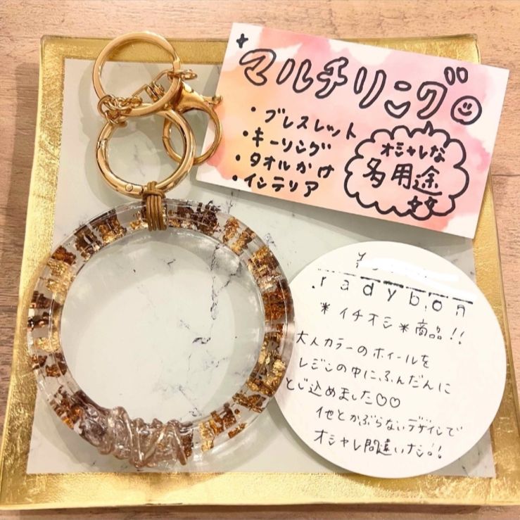 まとめ売り　ハンドメイドアクセサリー アクセサリー 秋にピッタリ！ハンドメイド マルチリング
